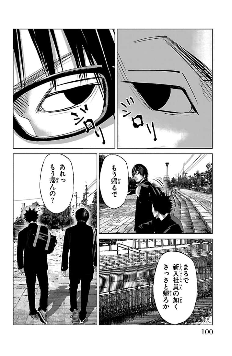 Page 101
