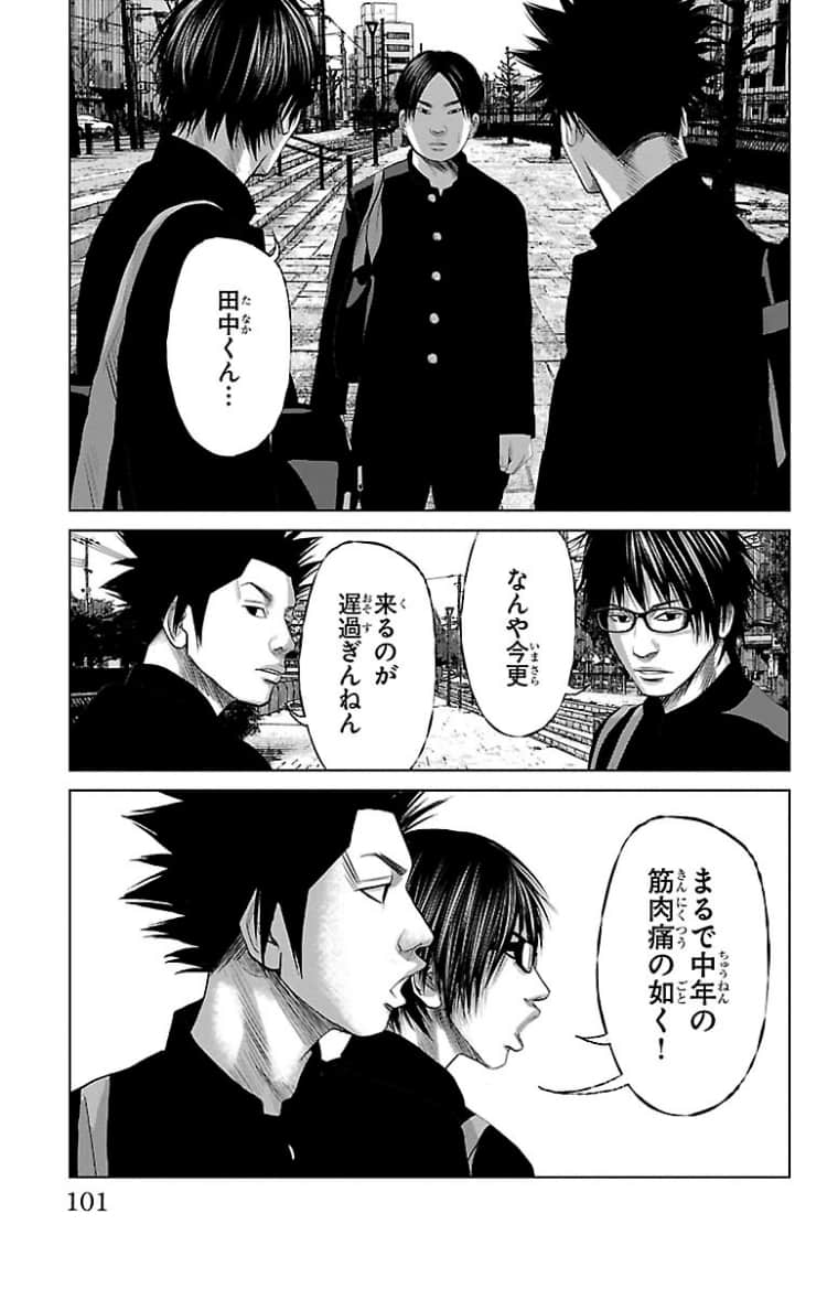 Page 102