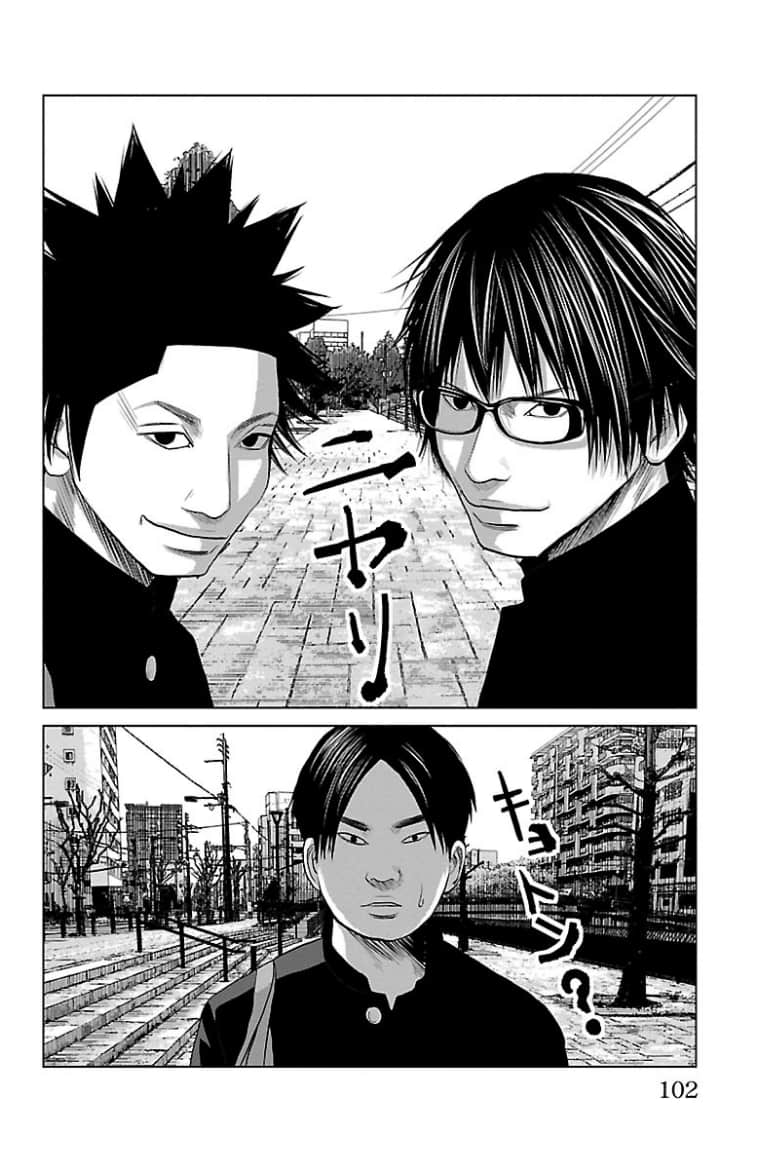Page 103