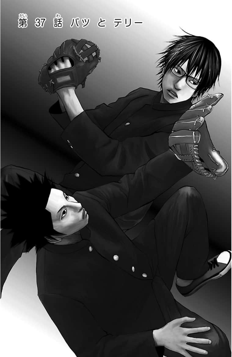 Page 104