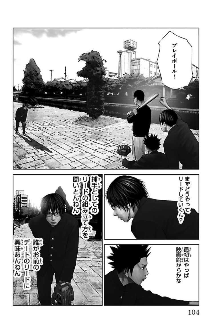 Page 105