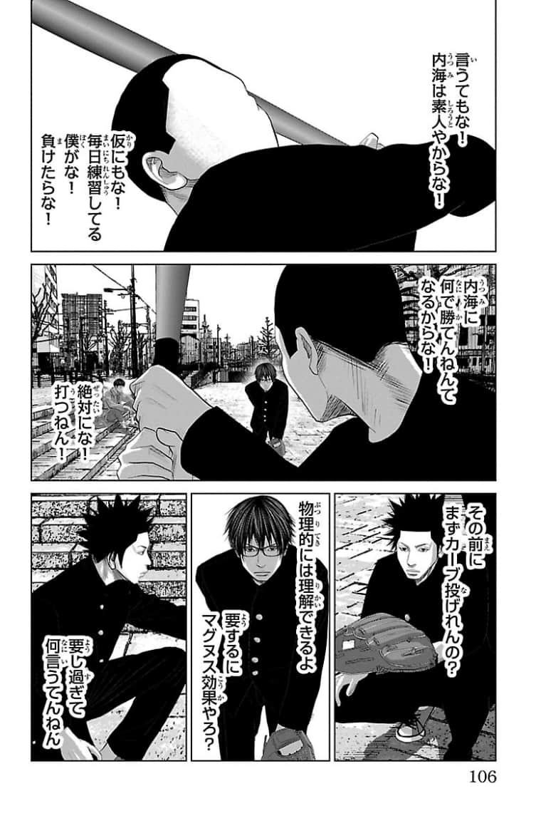 Page 107