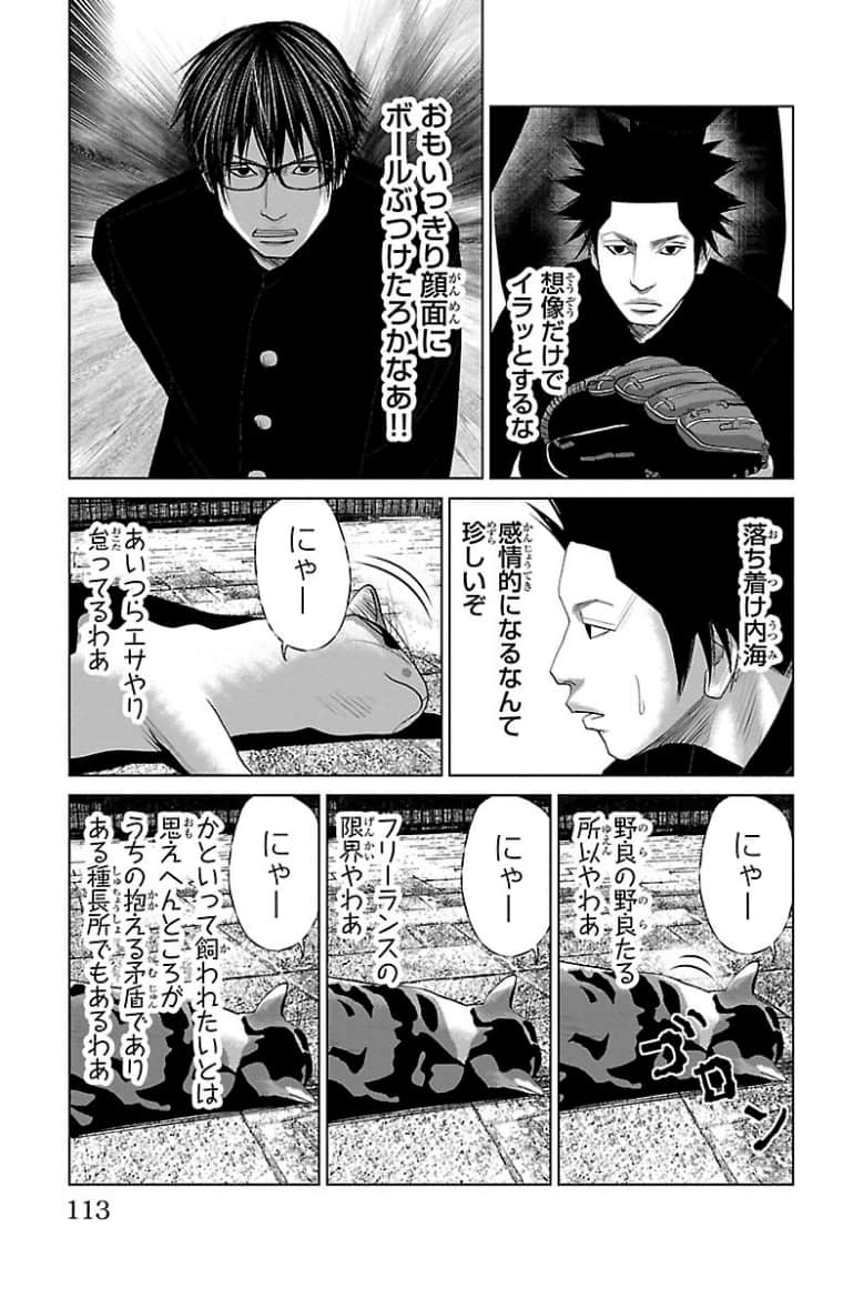 Page 114