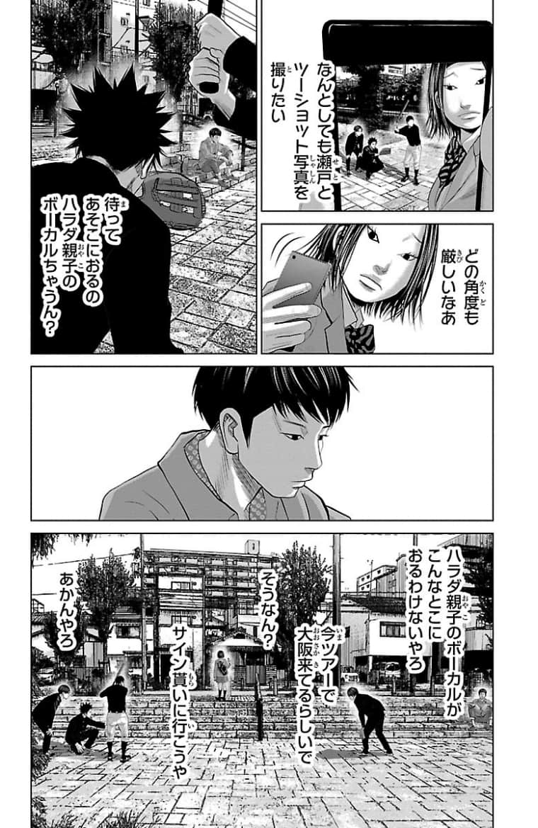Page 115