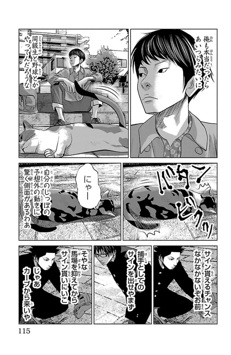Page 116