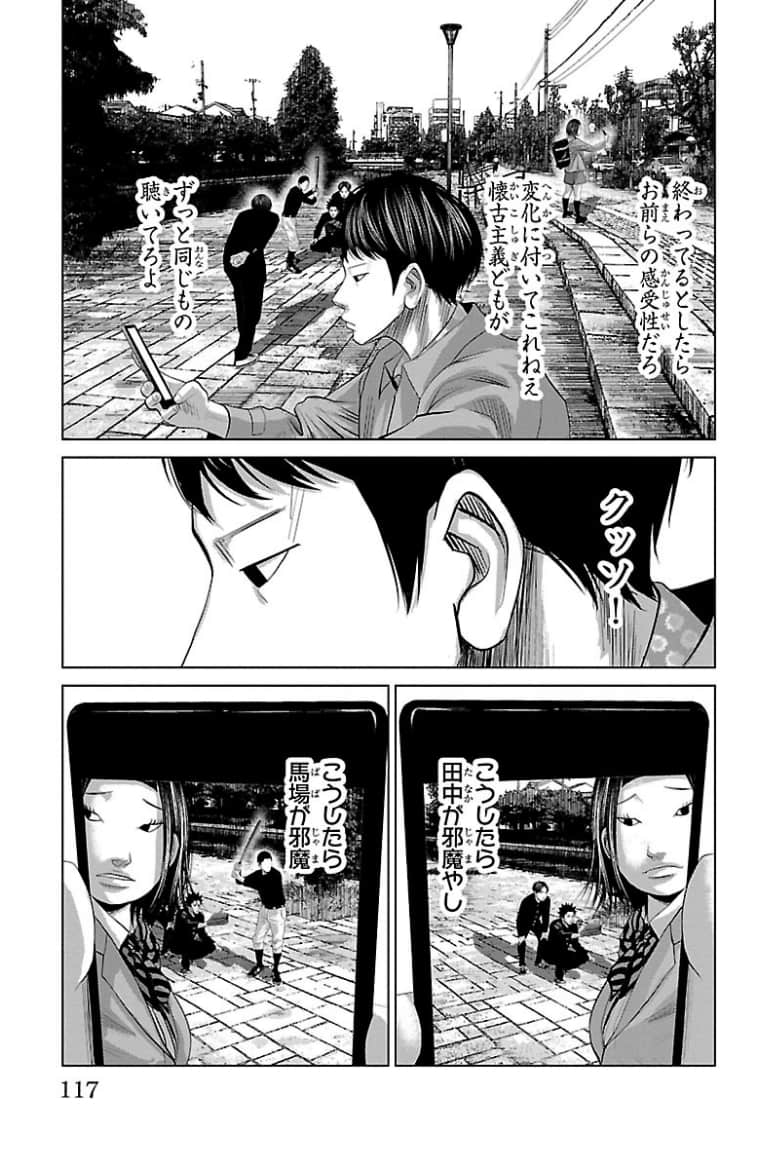 Page 118