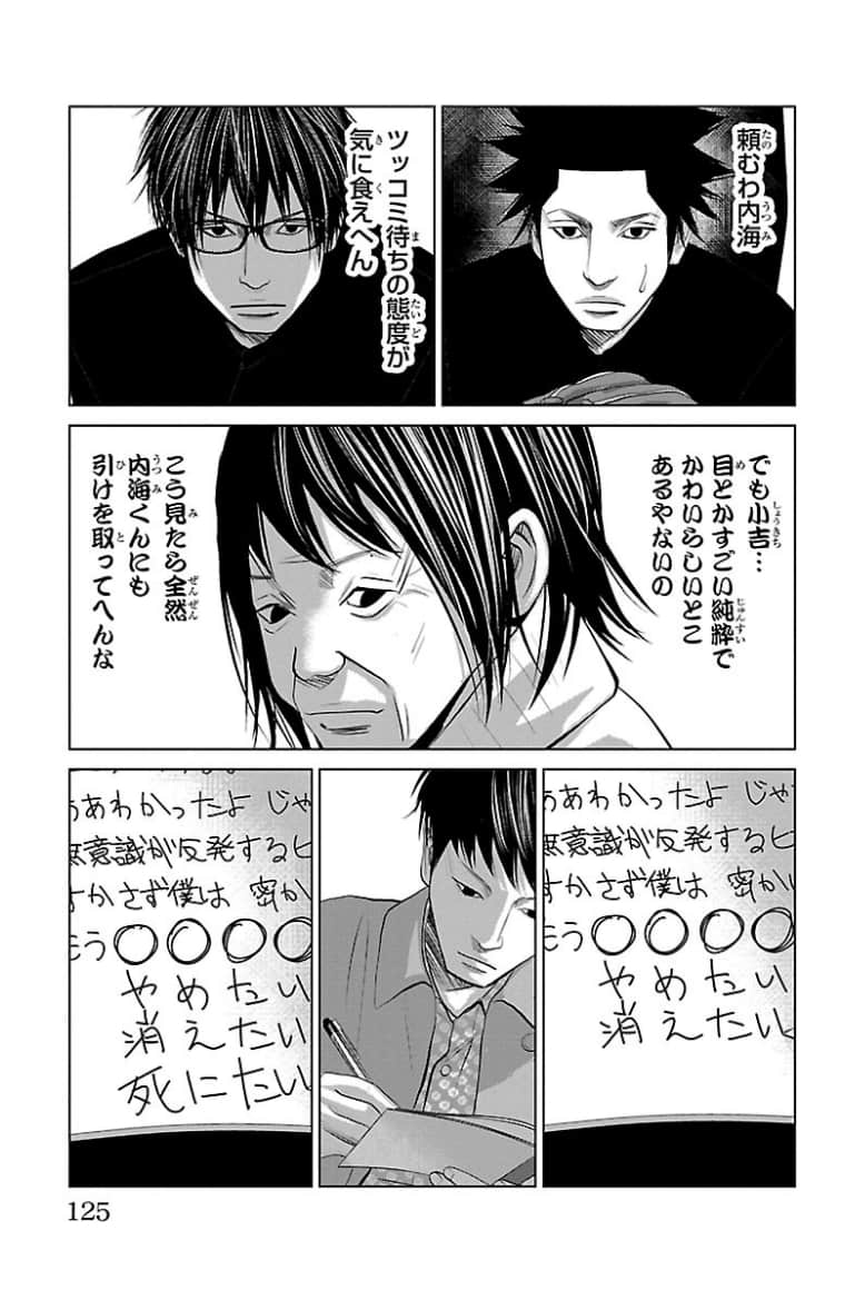 Page 126
