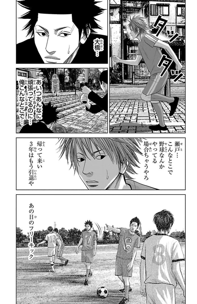 Page 132