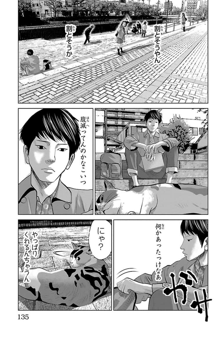 Page 136