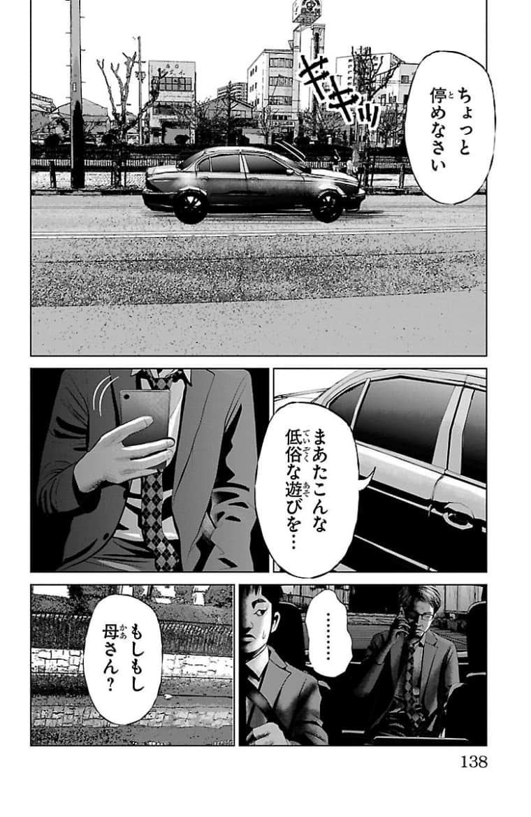 Page 139