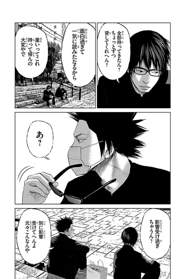 Page 152