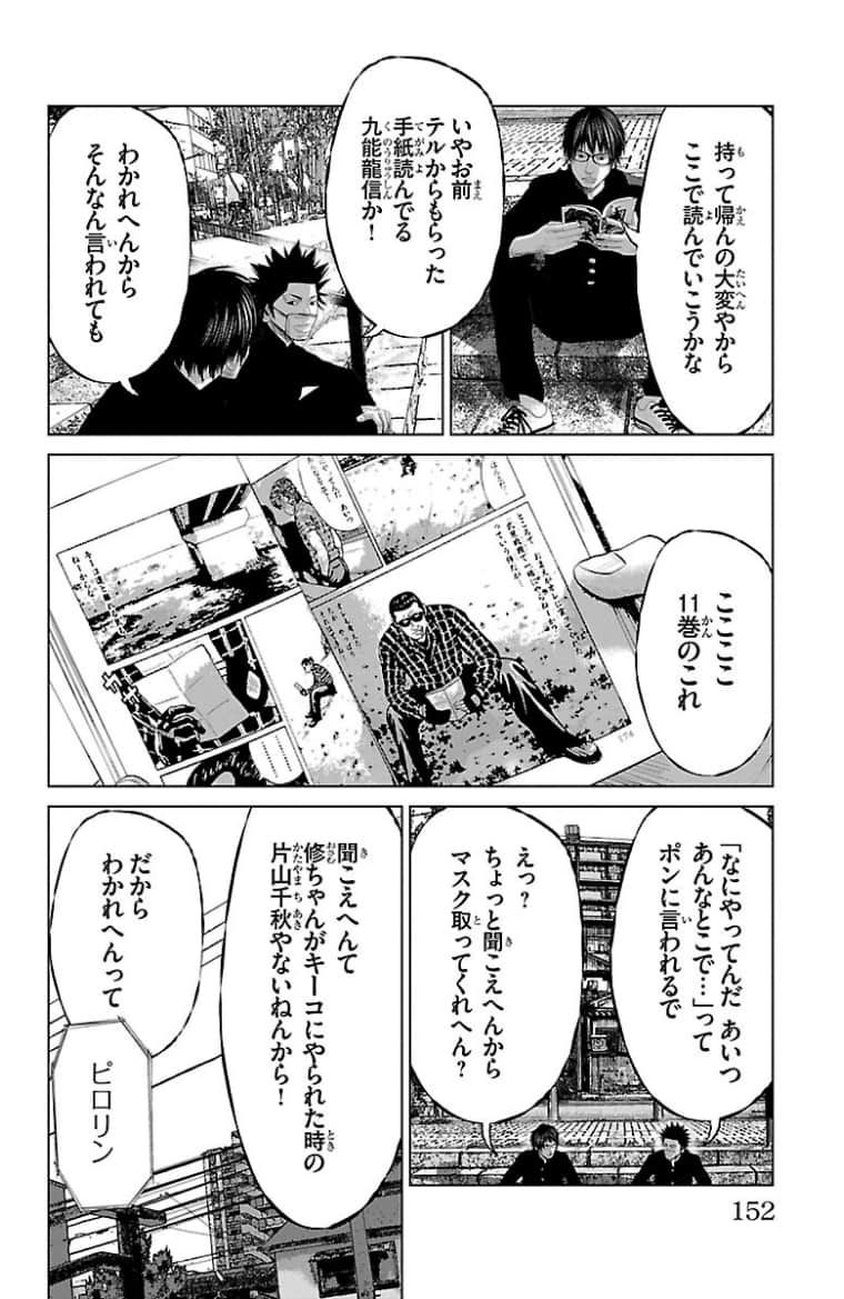 Page 153