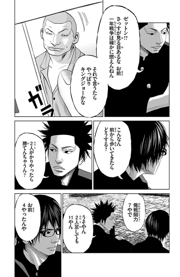 Page 156