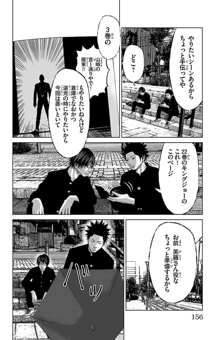 Page 157