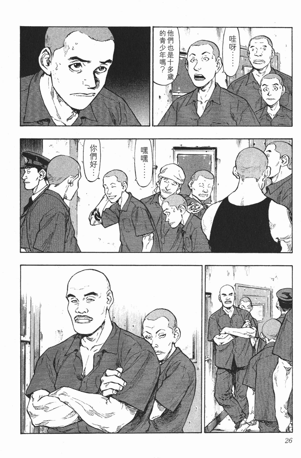 Page 26