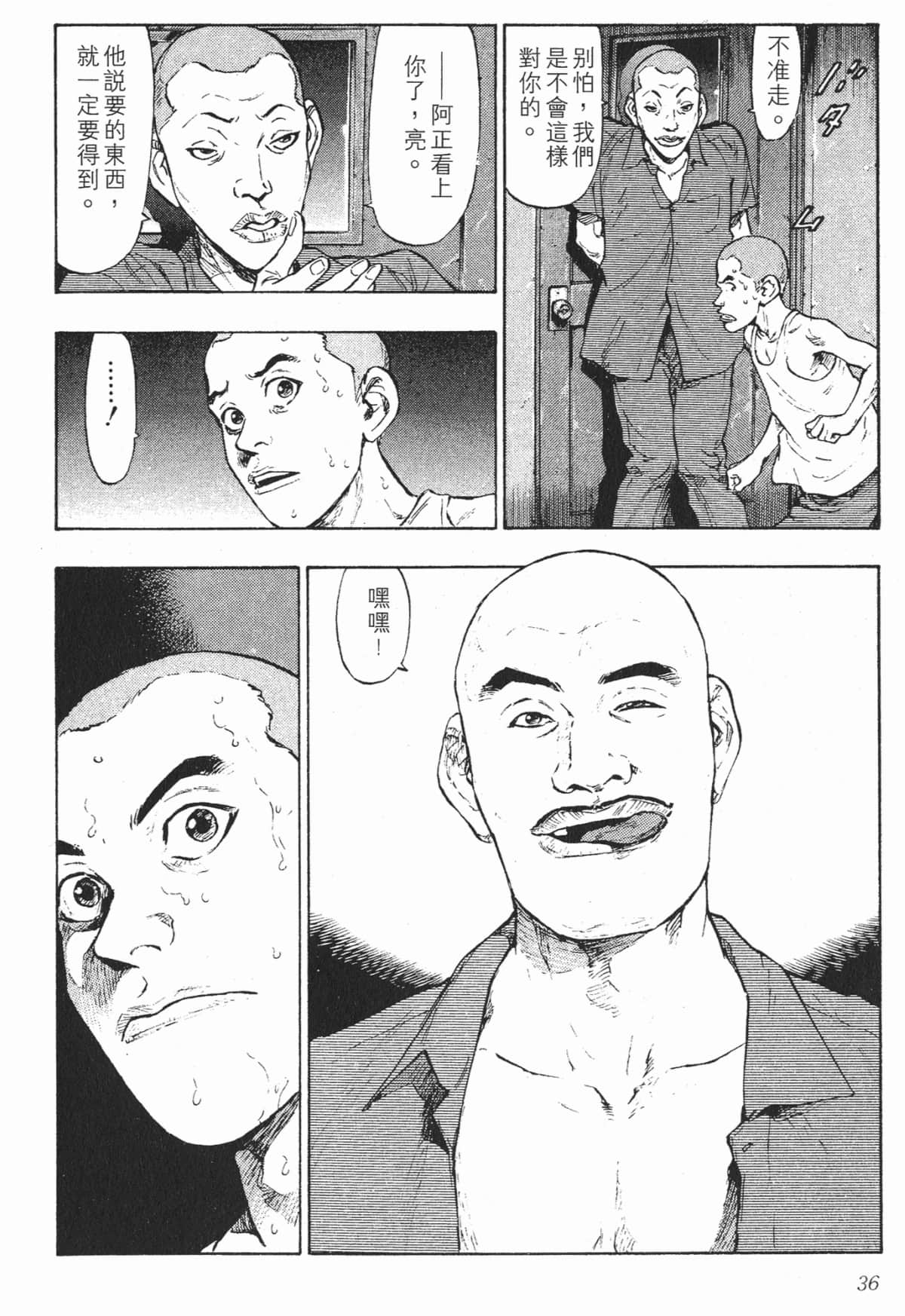 Page 36