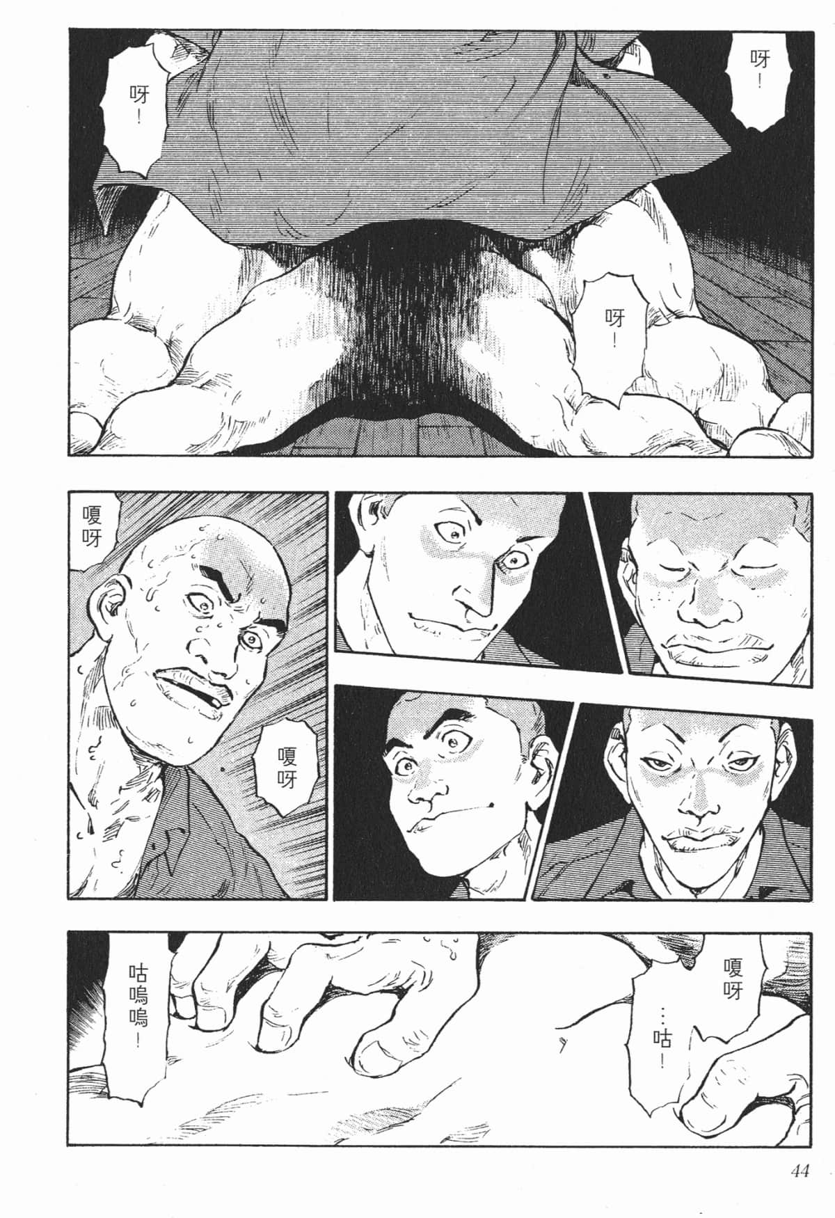 Page 44