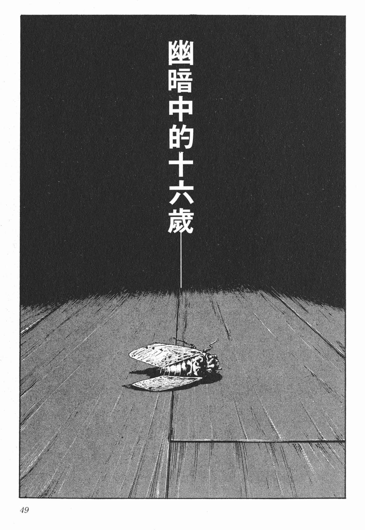 Page 49