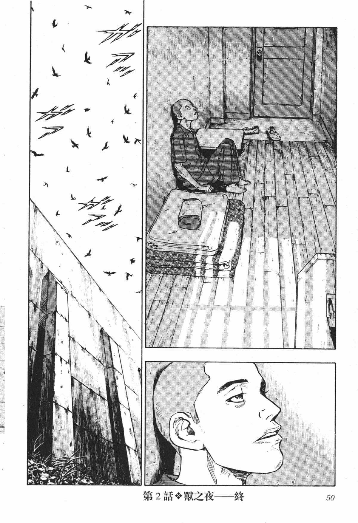 Page 50