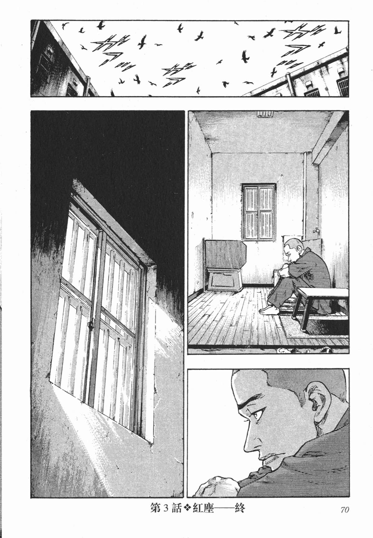 Page 70