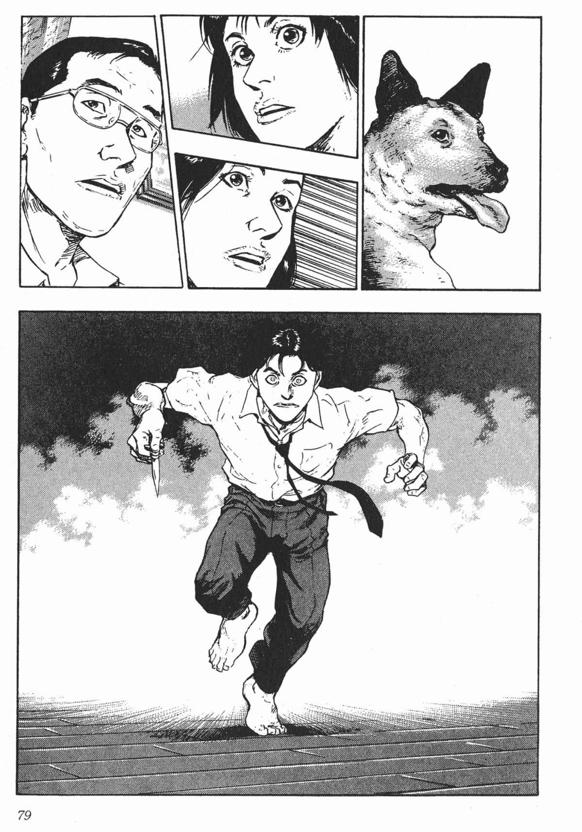Page 79