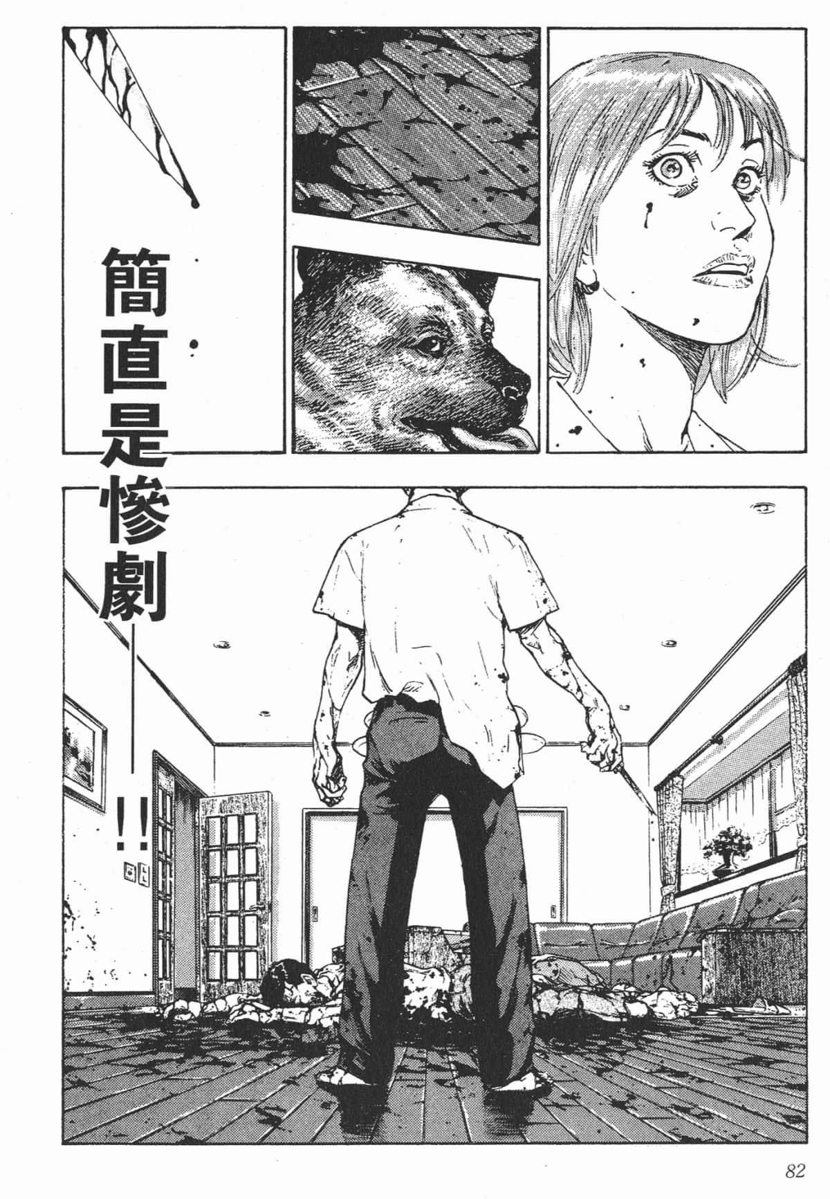 Page 82