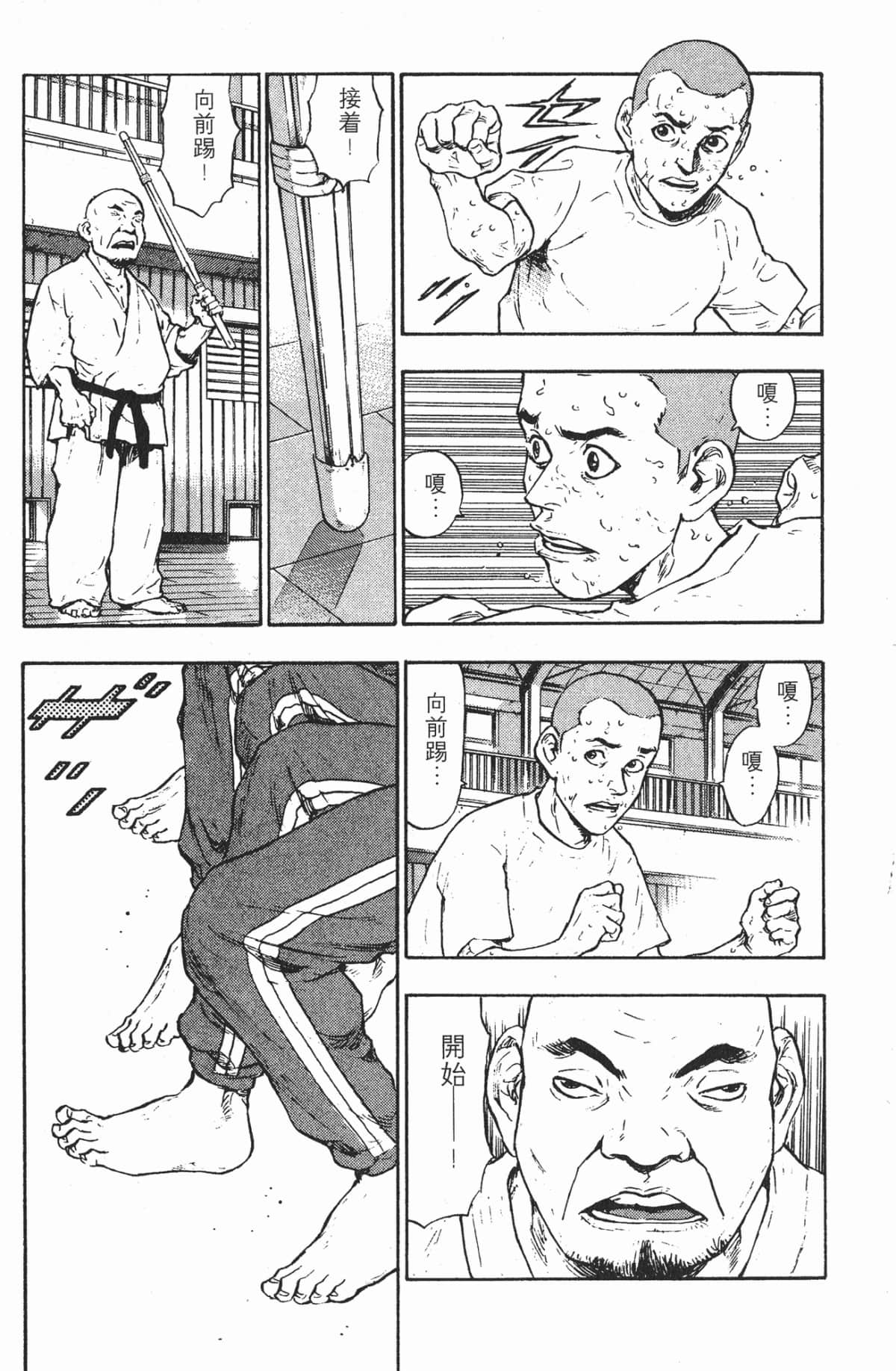 Page 113