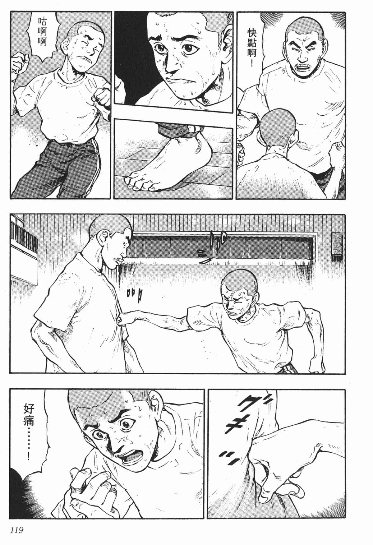 Page 119