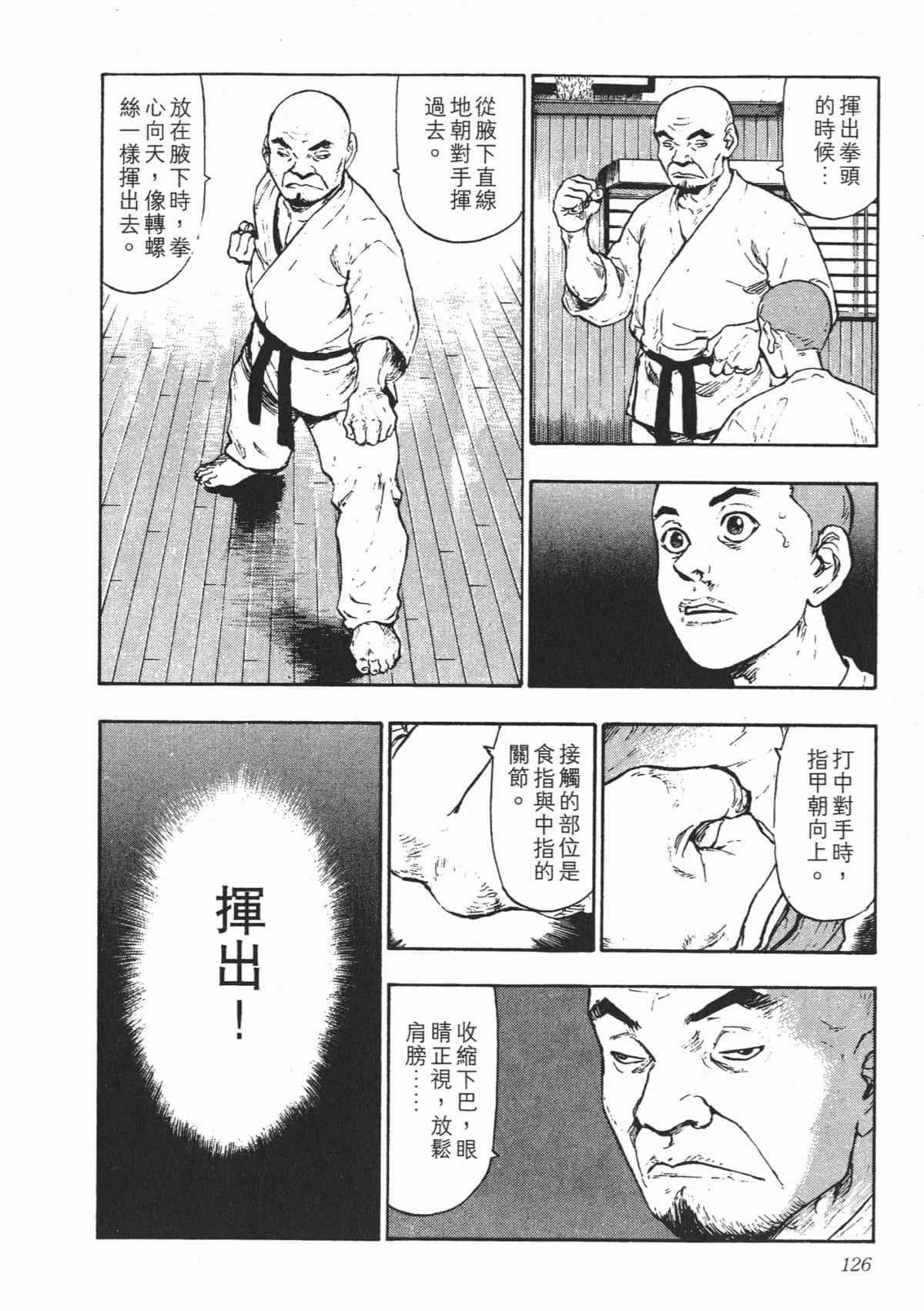 Page 126