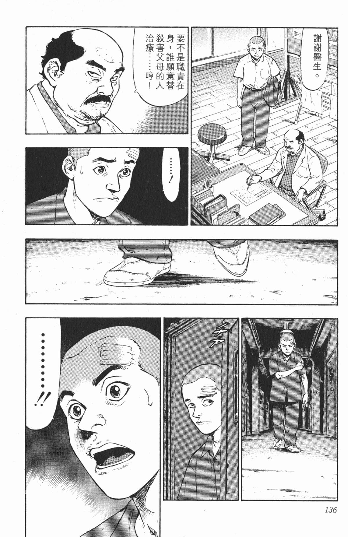 Page 136