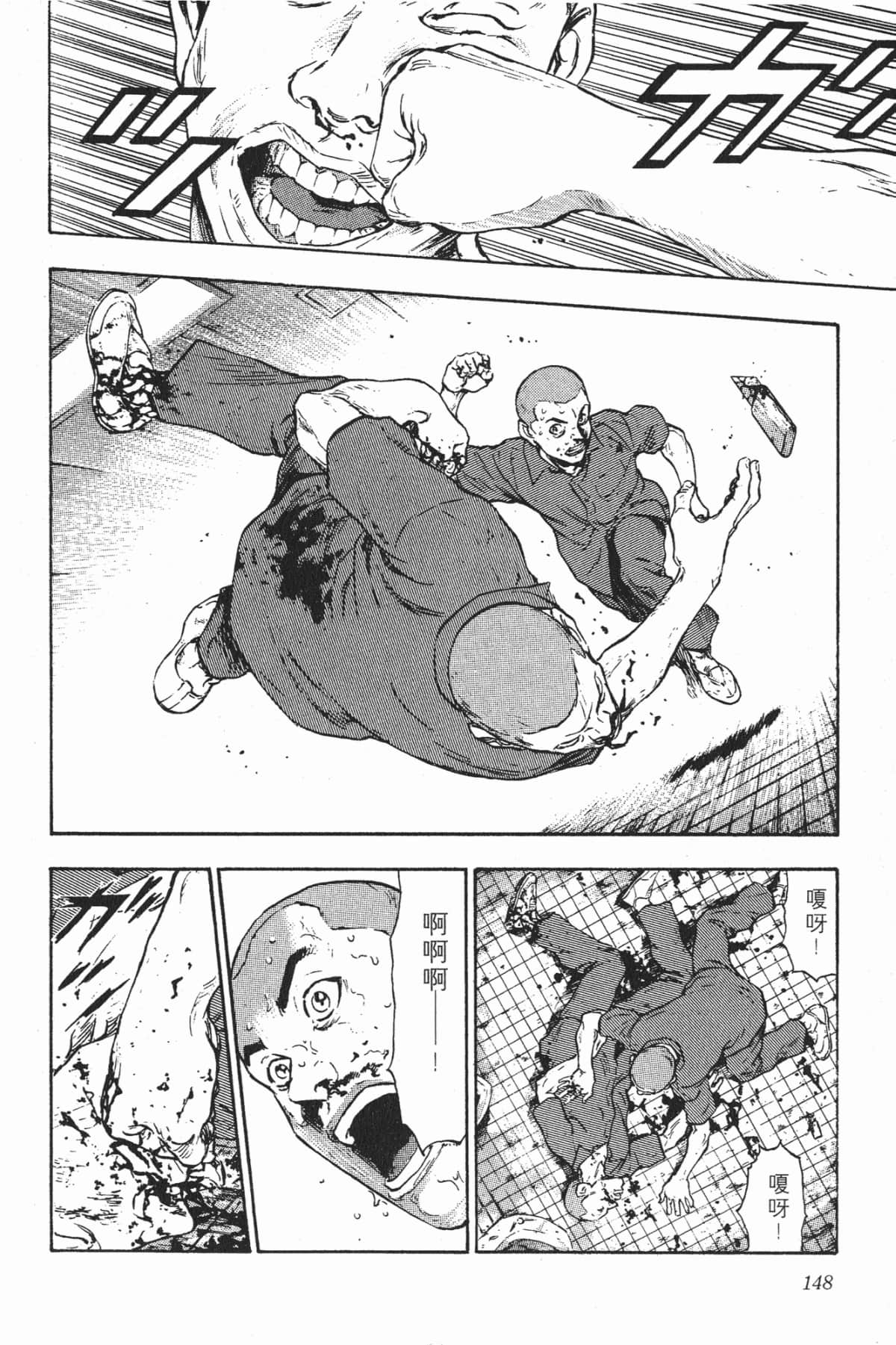 Page 148