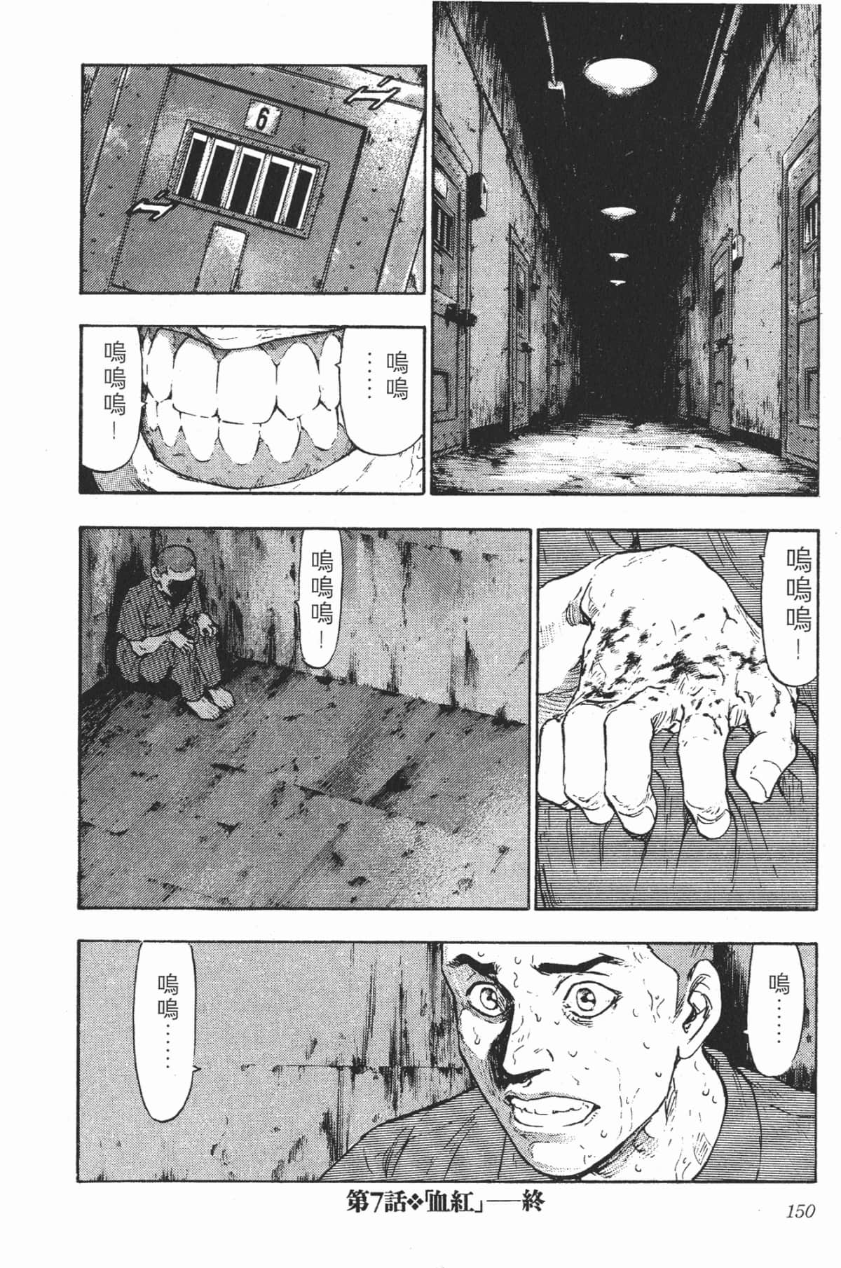 Page 150