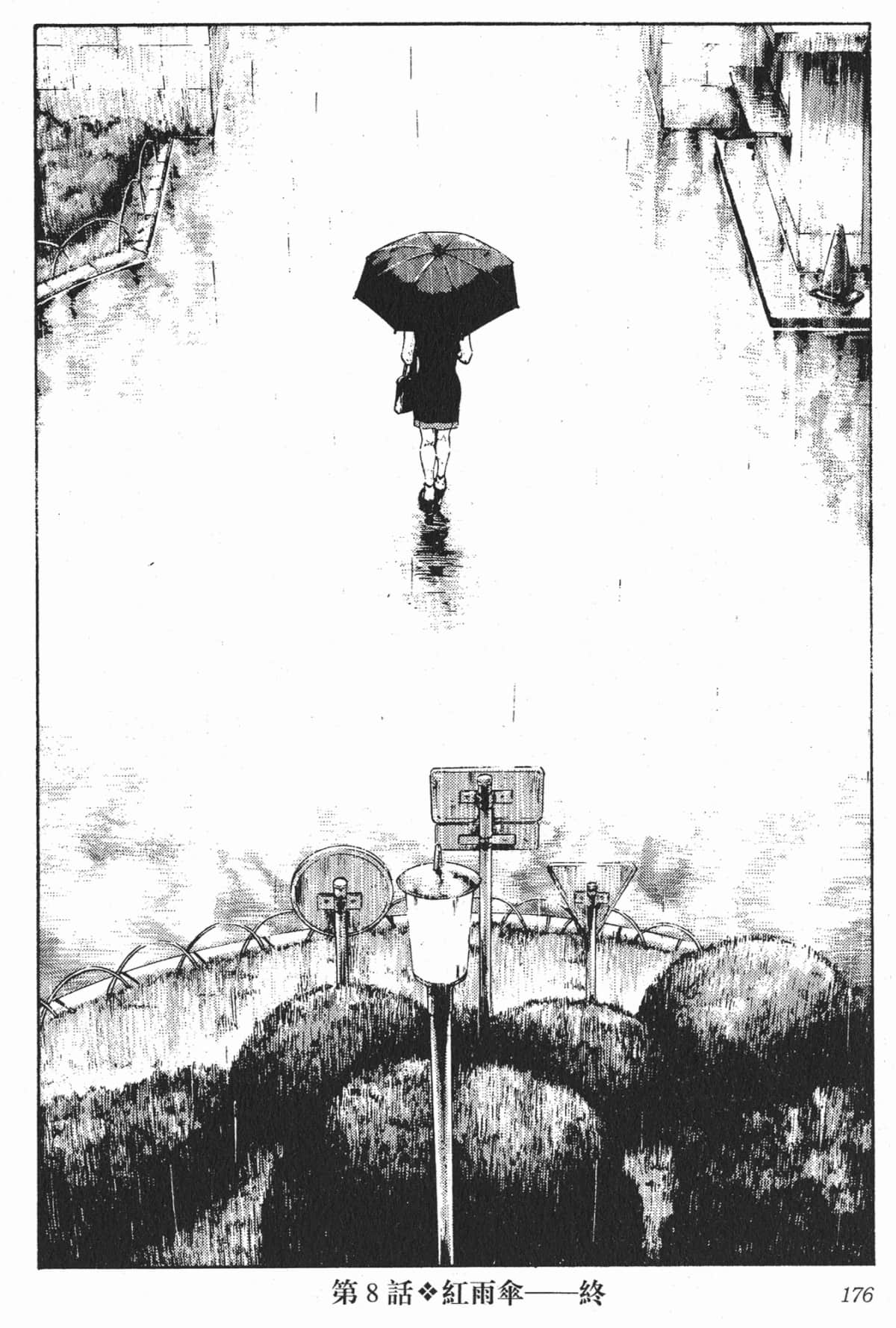 Page 176