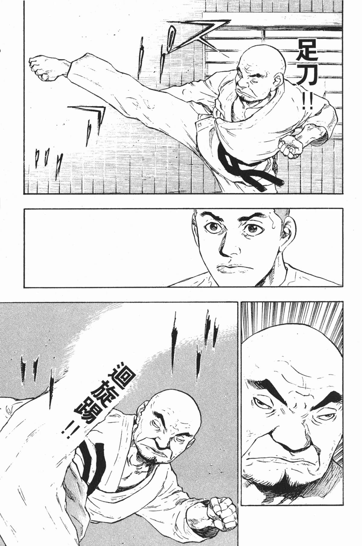 Page 199