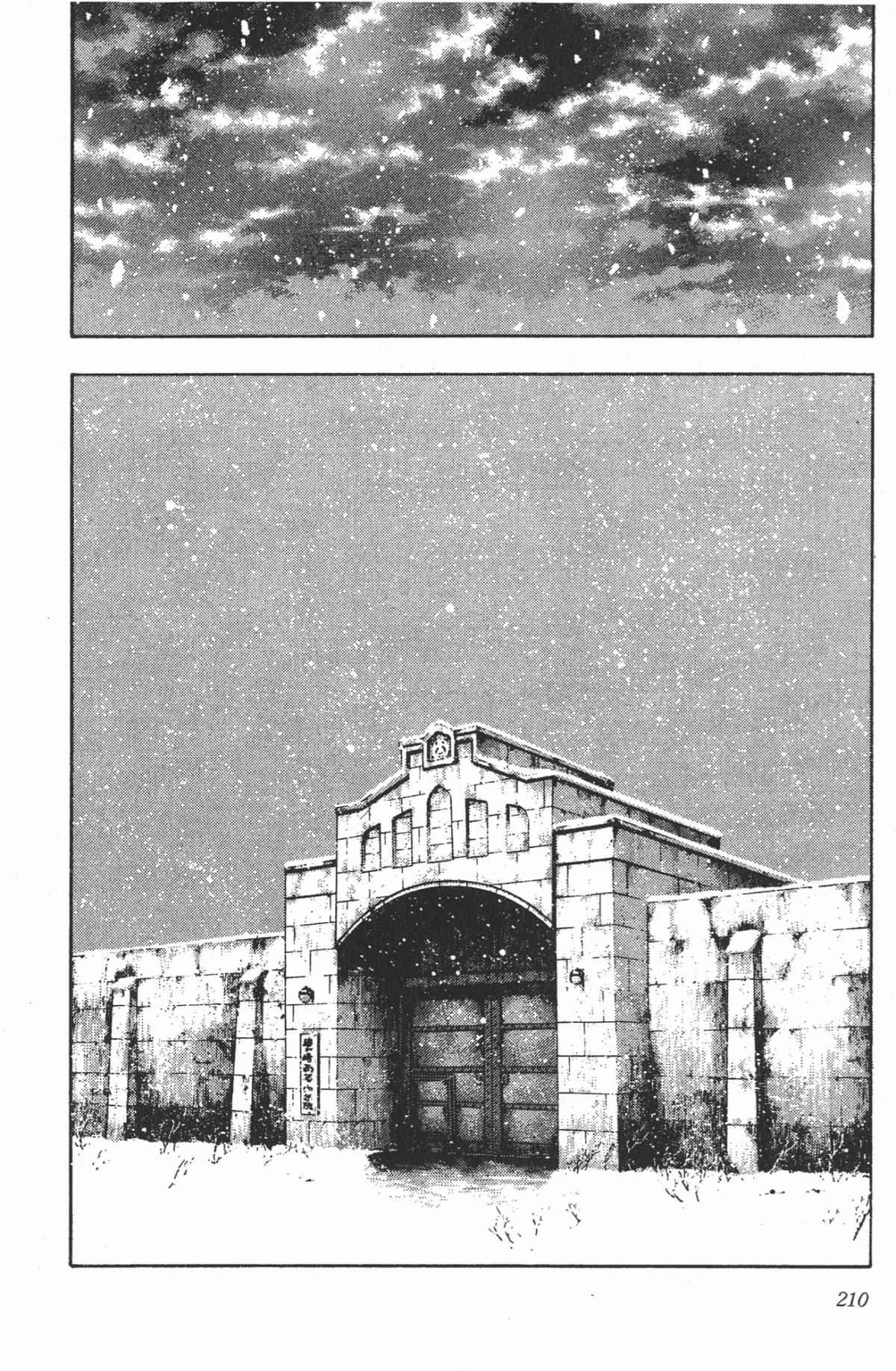 Page 210