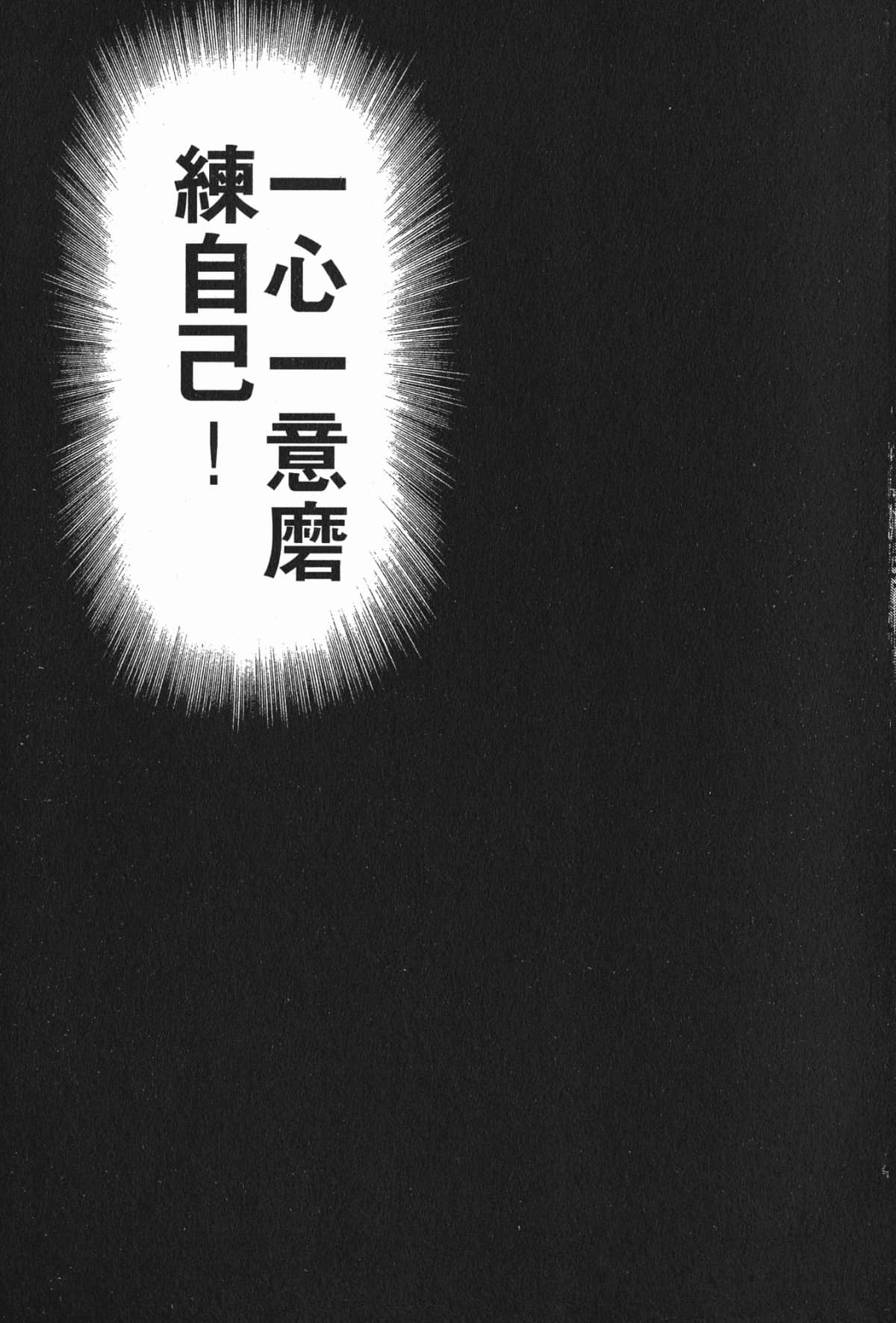 Page 213