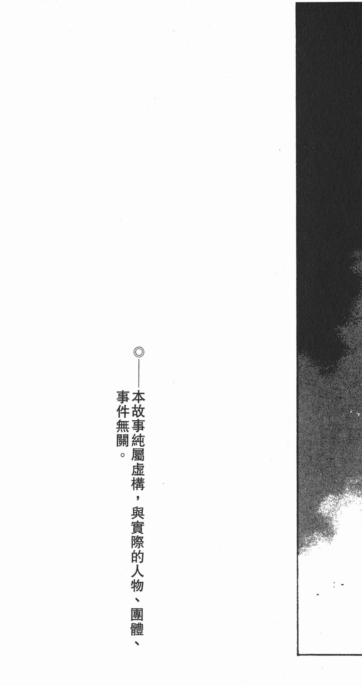 Page 217