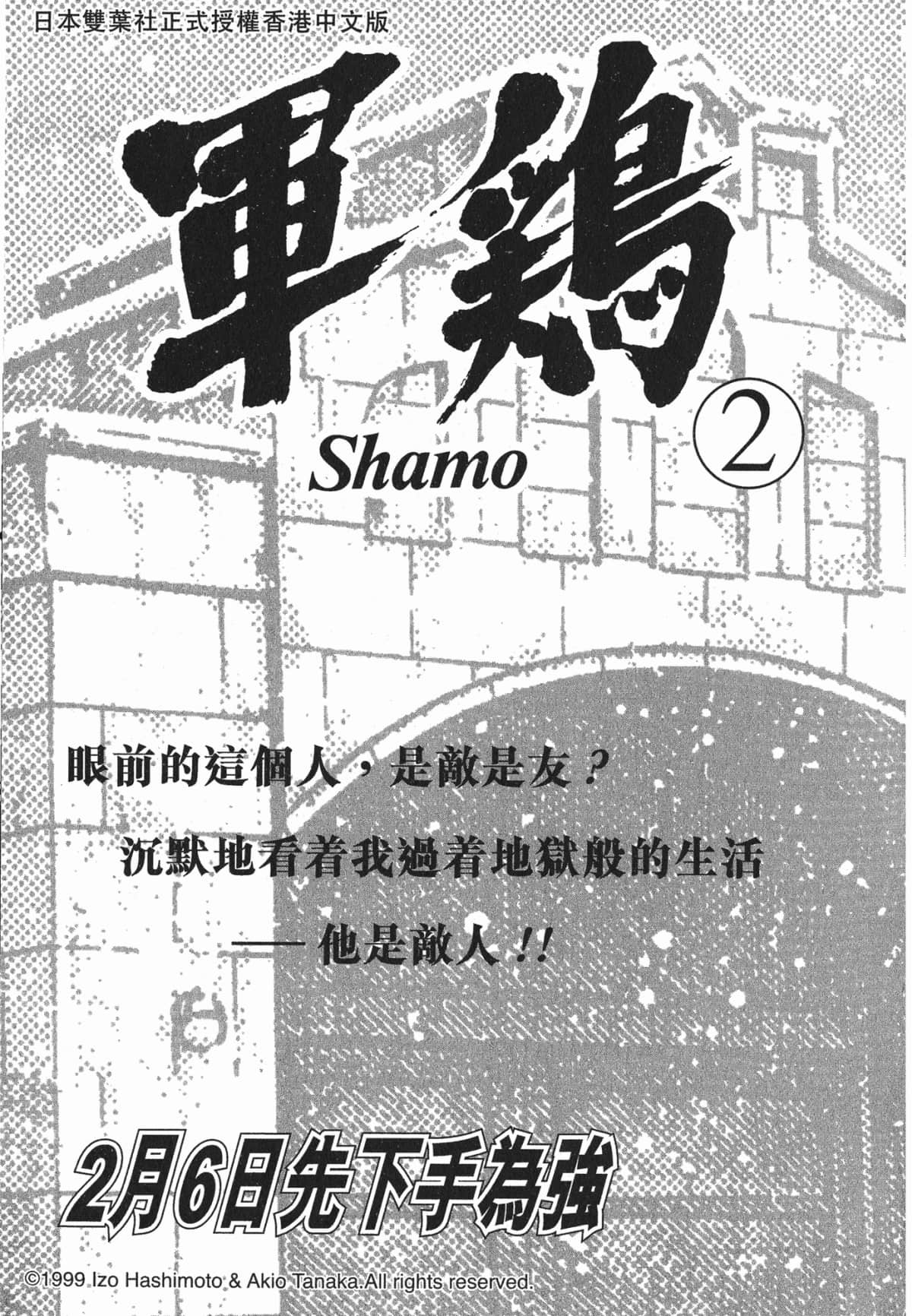 Page 219