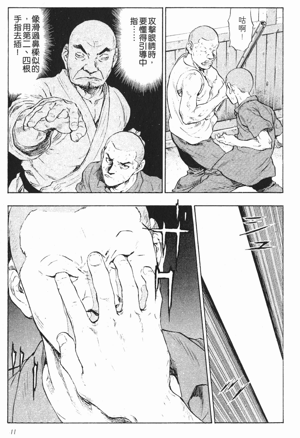 Page 39