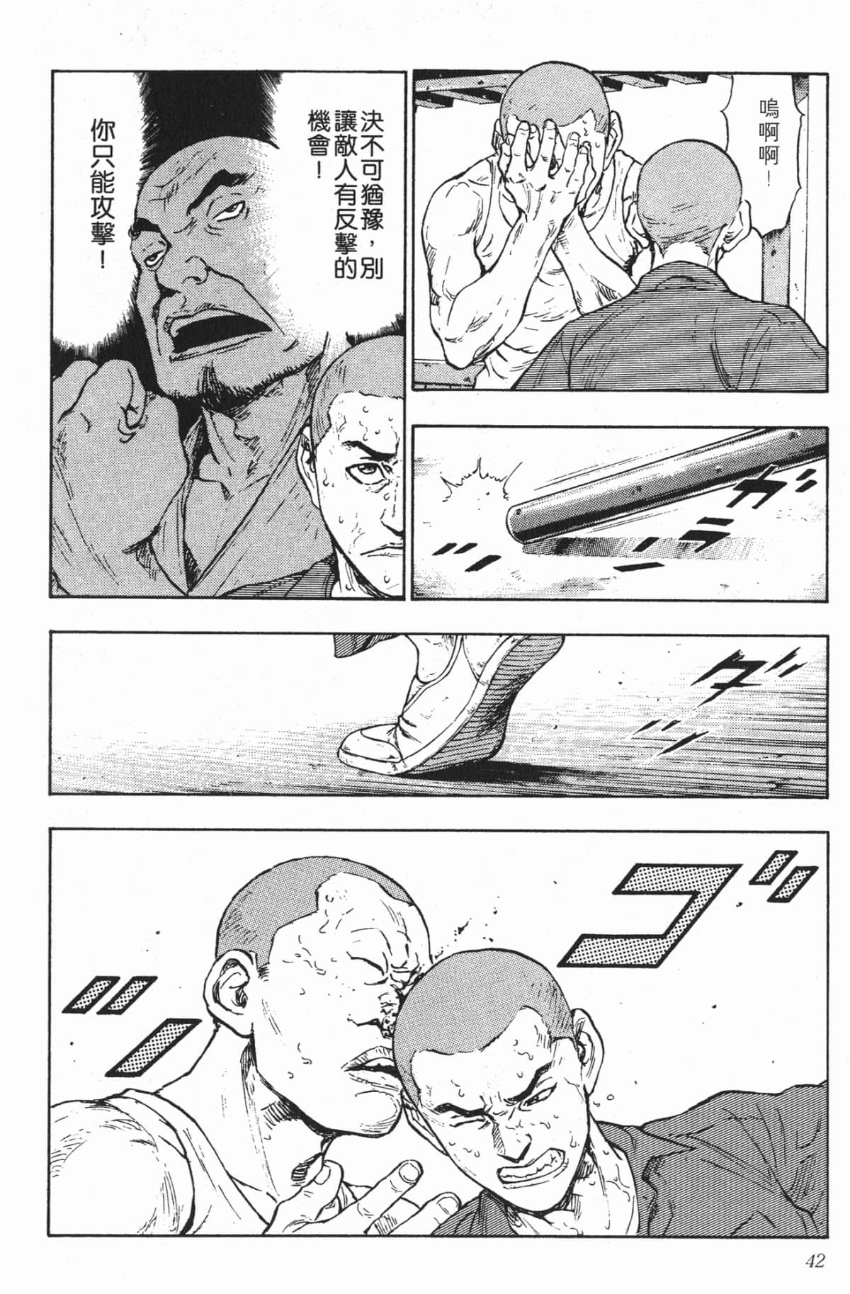 Page 40