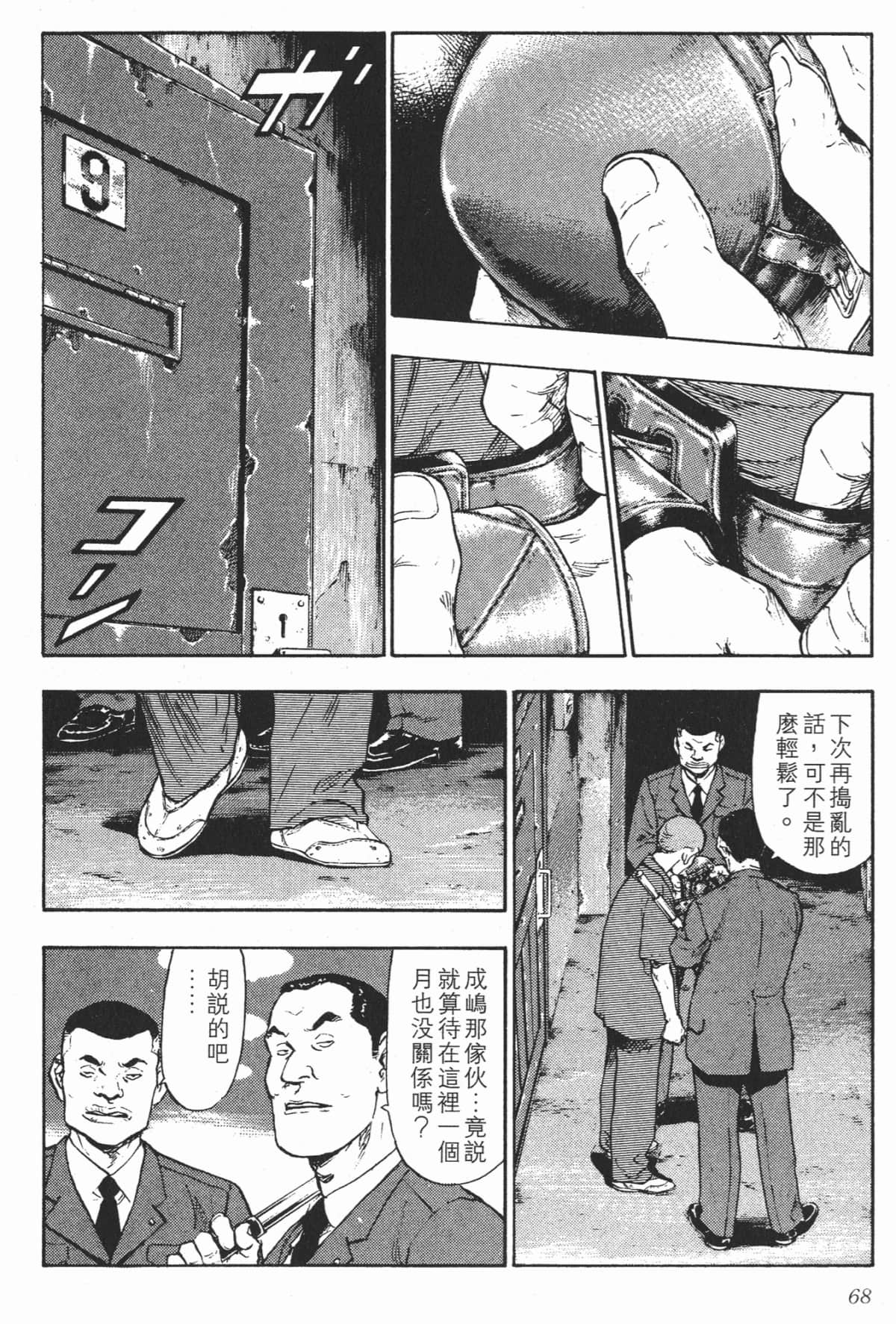 Page 66