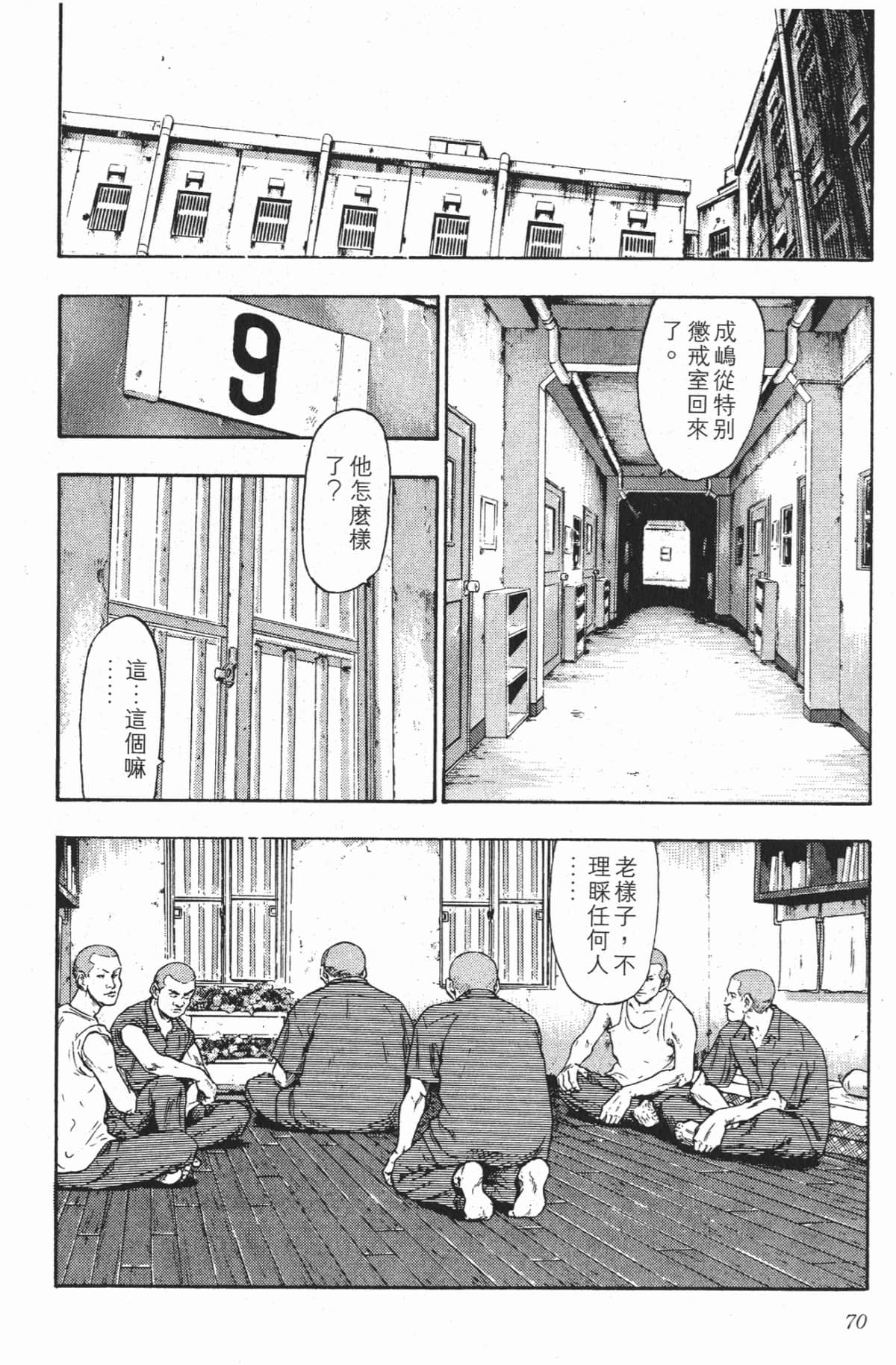 Page 68