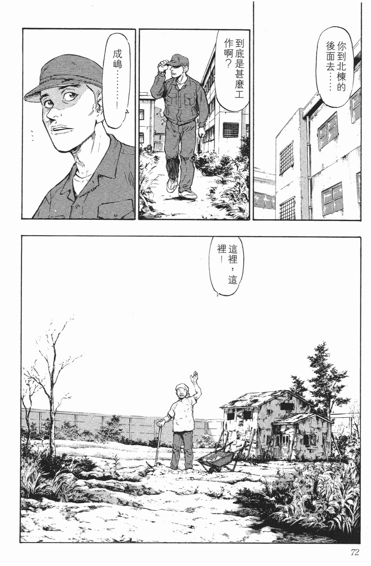 Page 70