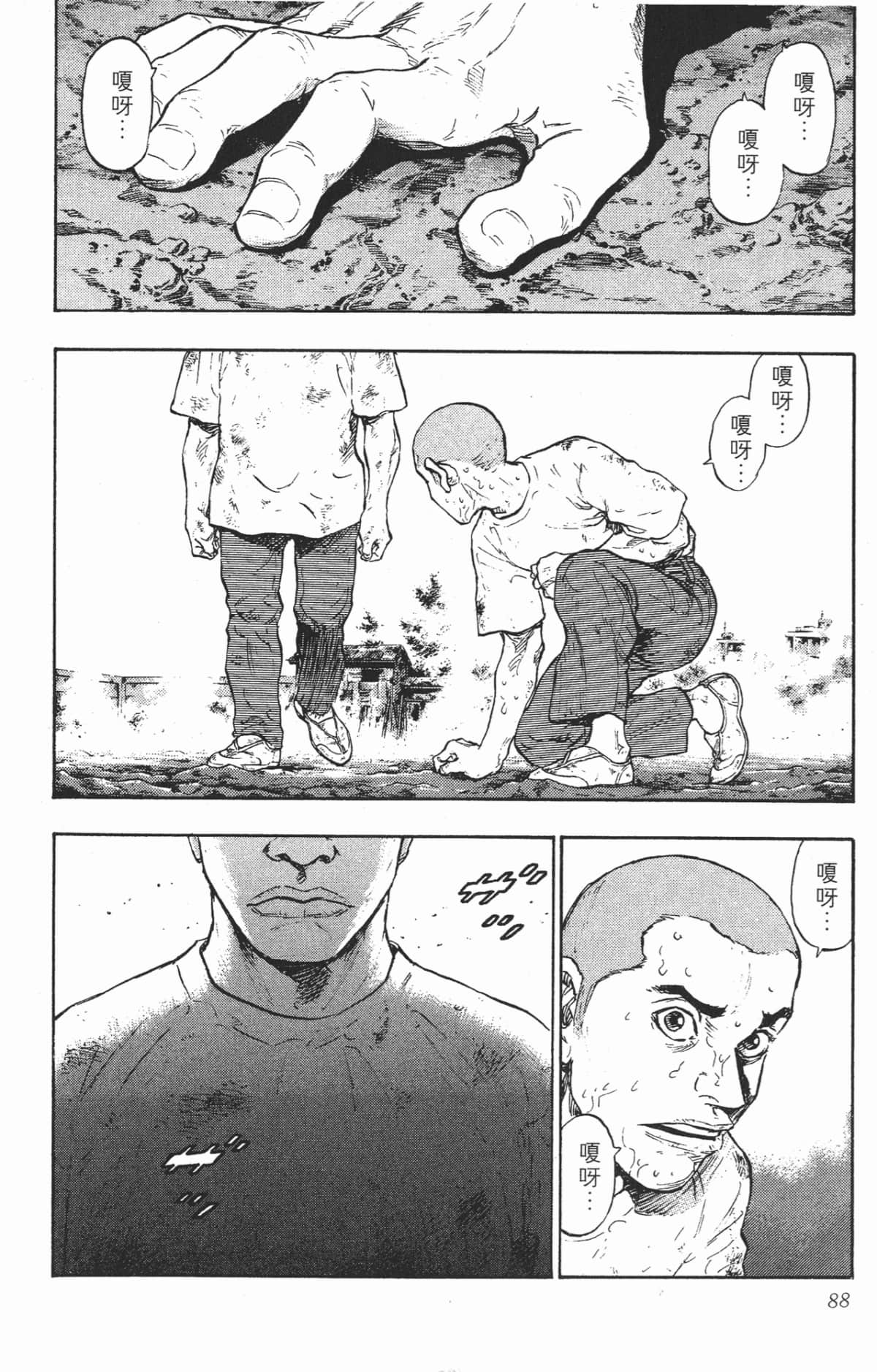 Page 86