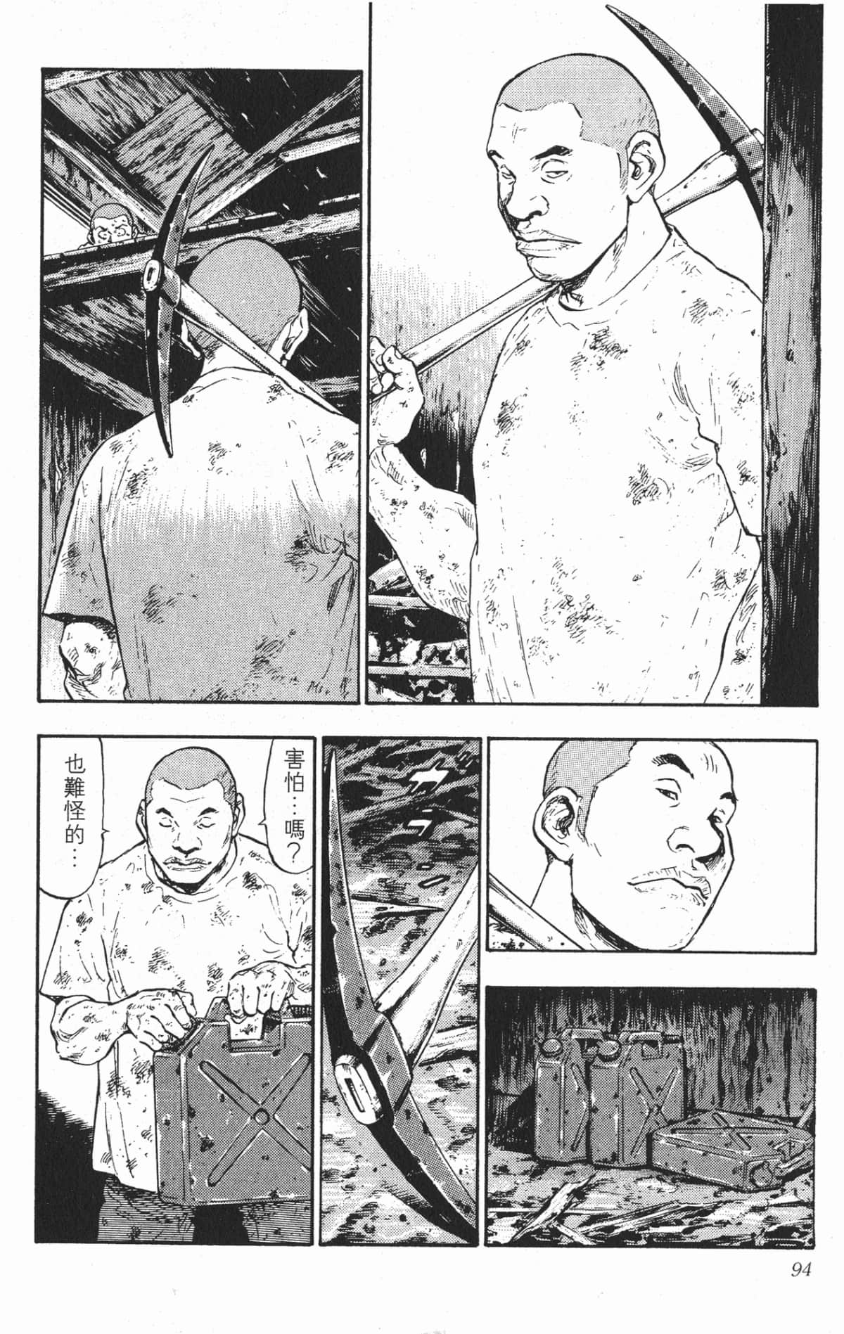 Page 92