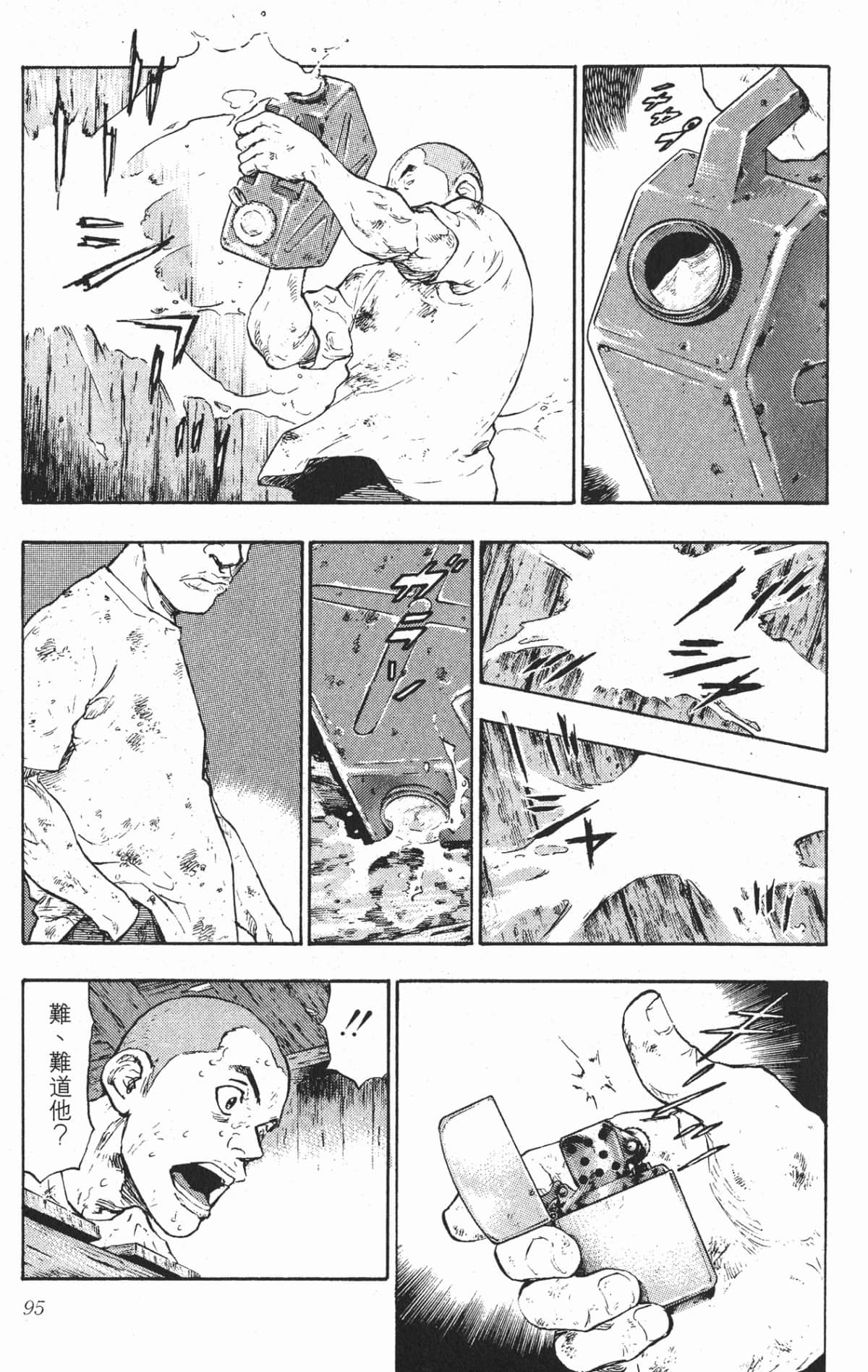 Page 93
