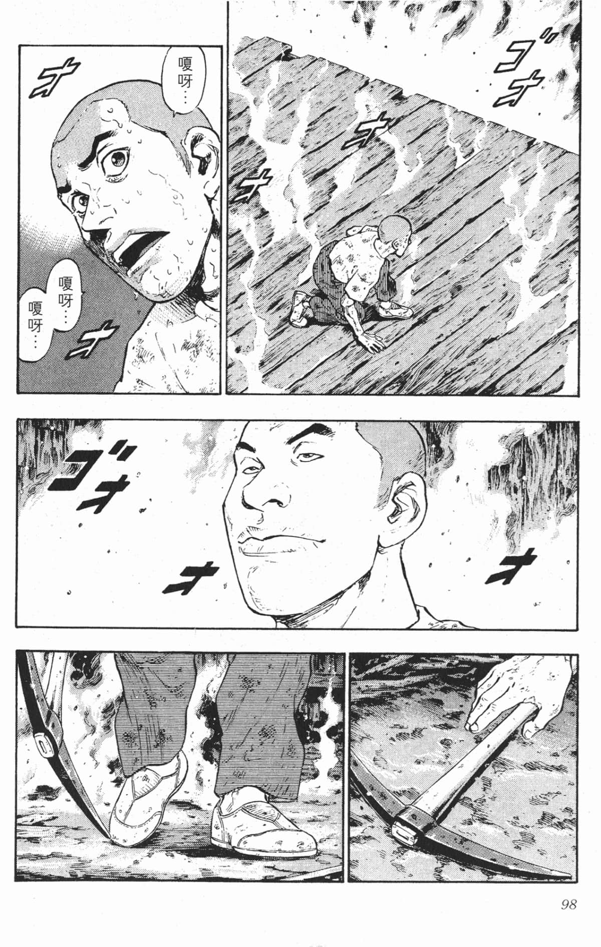 Page 96