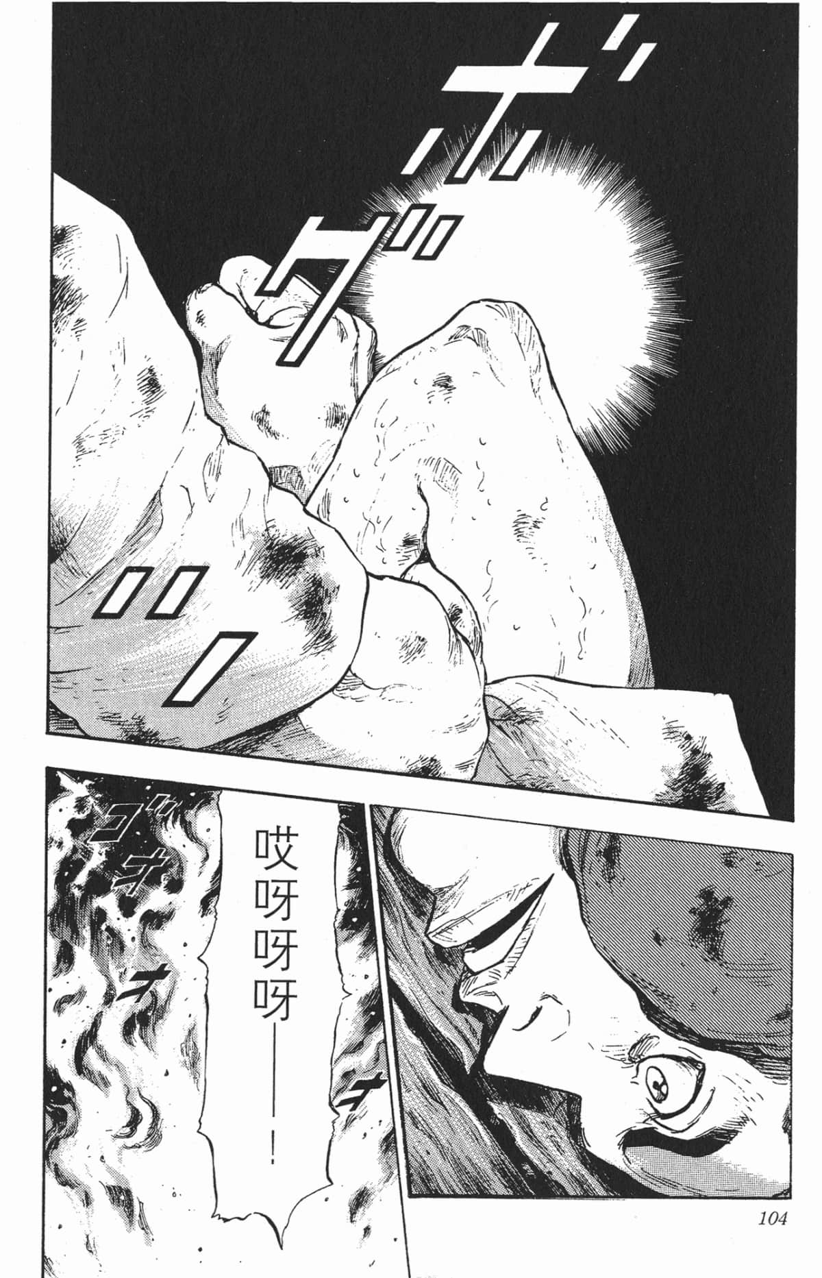 Page 102