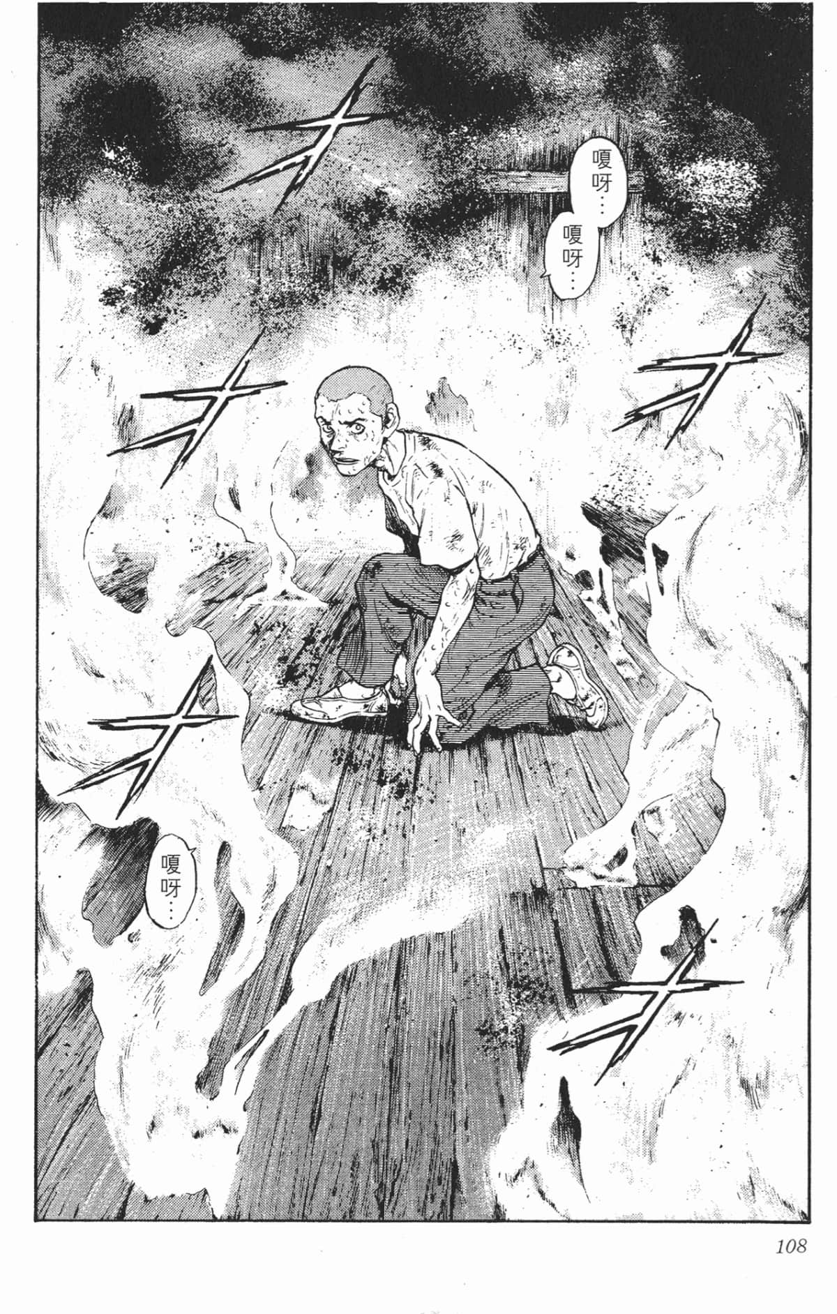 Page 106