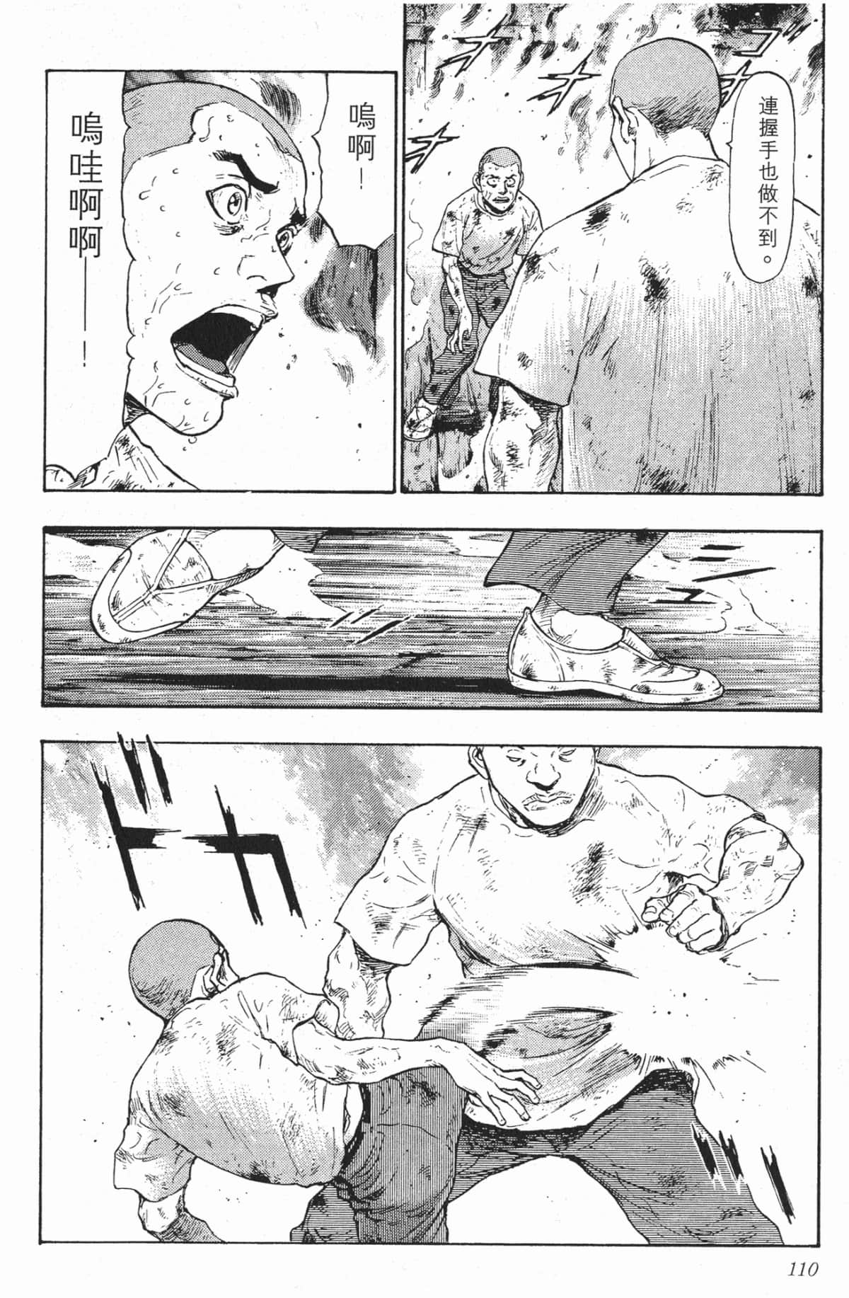 Page 108